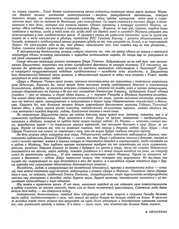 p0016