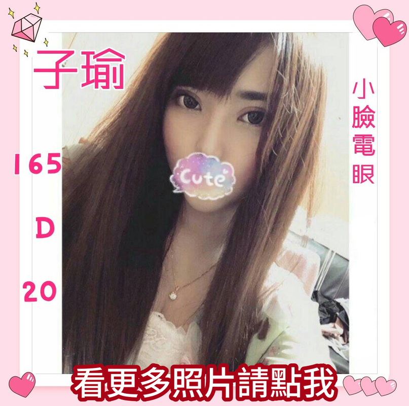 台北叫小姐