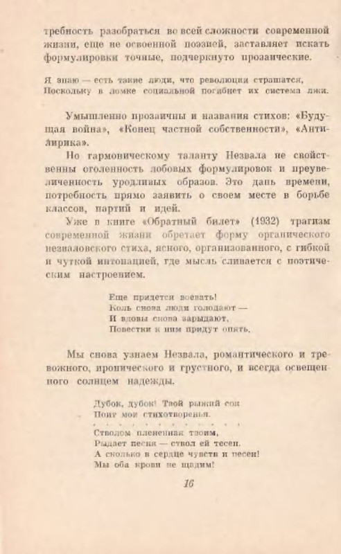 p0017