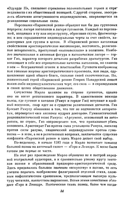 p0035