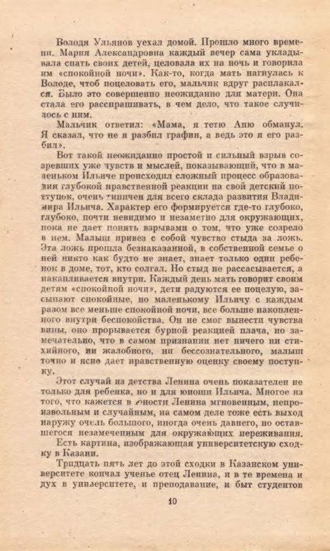 p0011