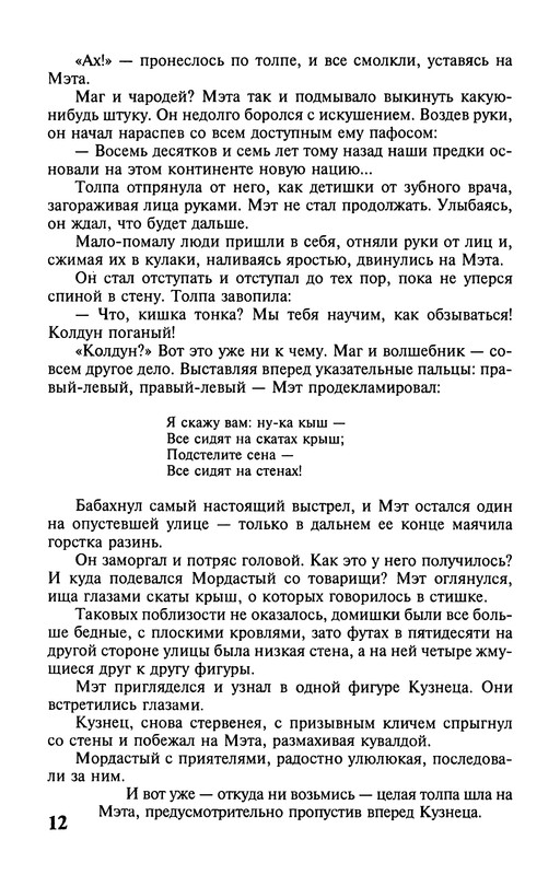 p0014