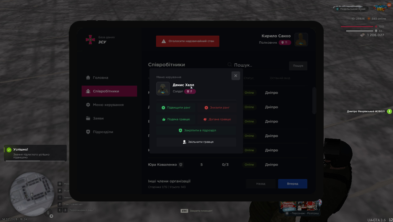 photo 2026 02 16 12 20 56 (3)