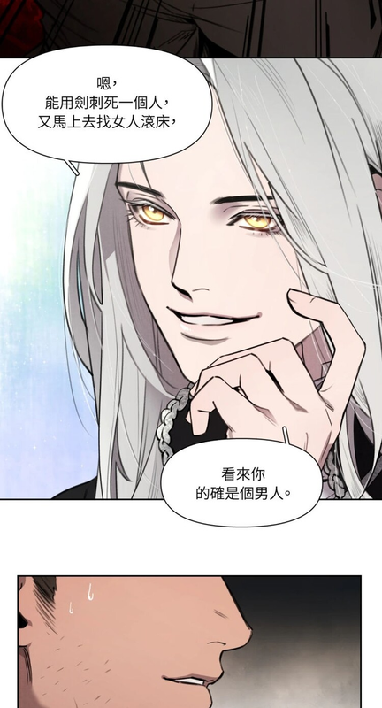 【c676】大公閣下的玩物01