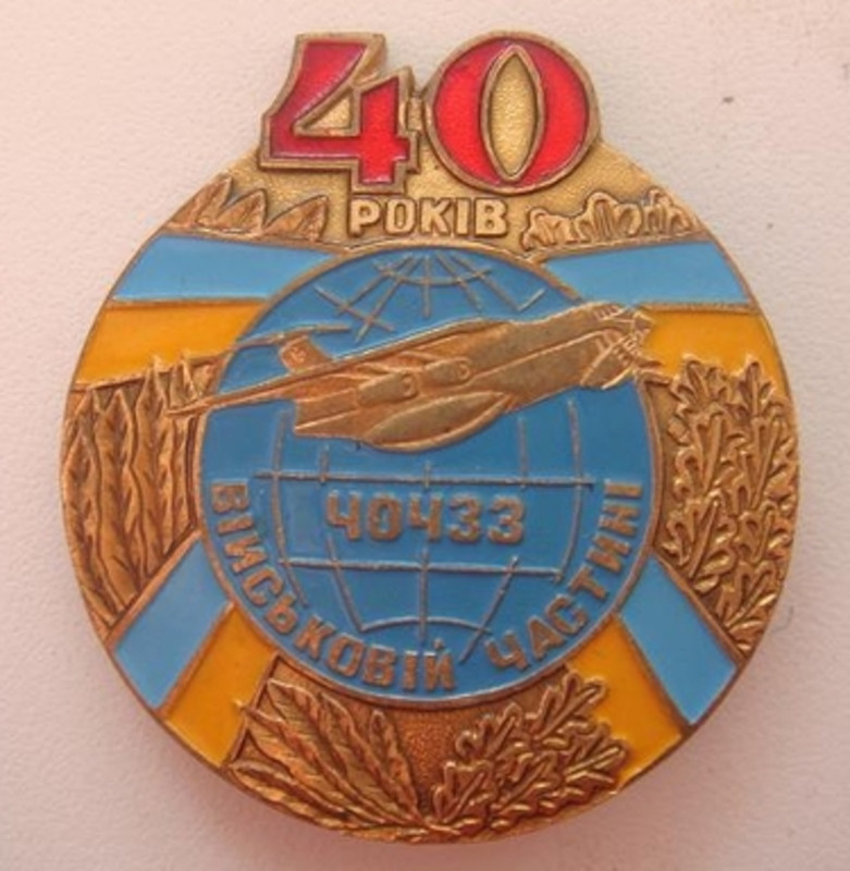 4975606
