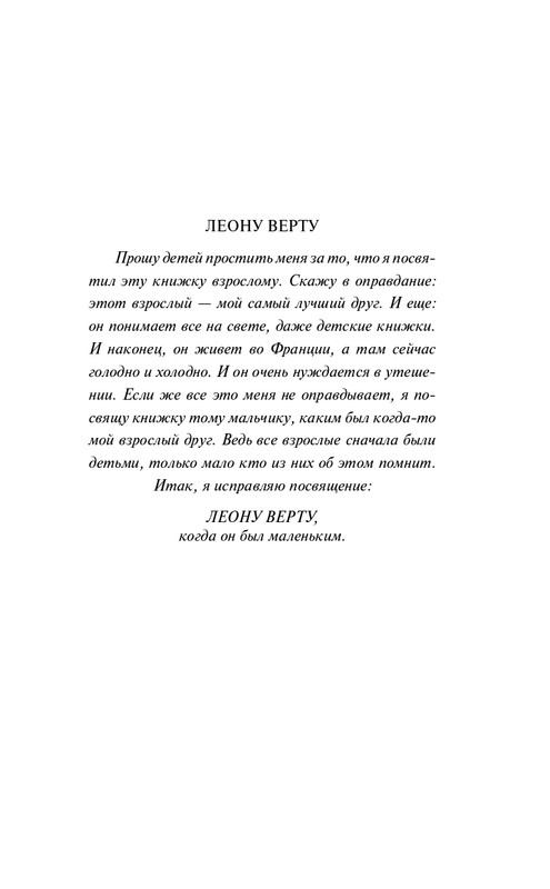 ITD000000001312108-page-0007