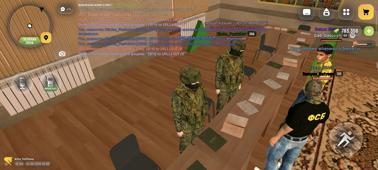 Screenshot 2026 06 21 19 00 17 014 com russia game