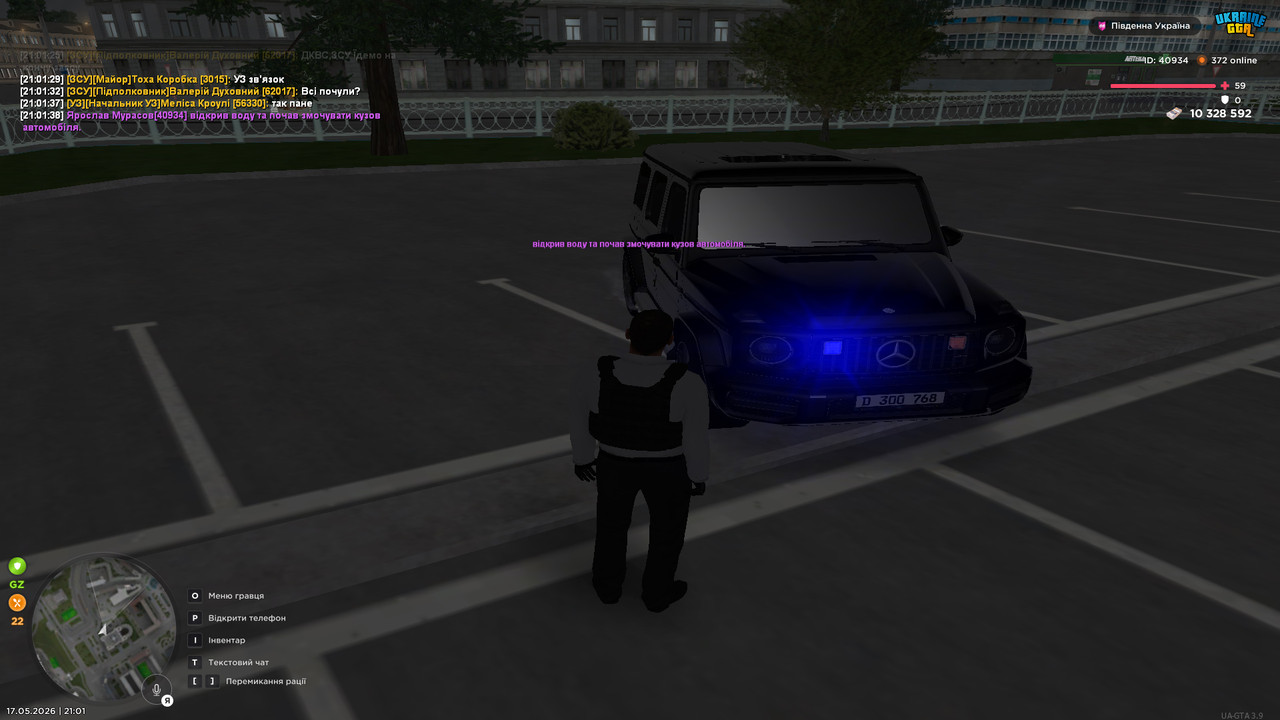 bandicam 2026 05 17 21 01 39 716