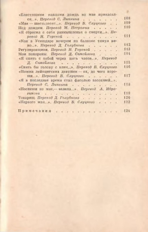 p0014