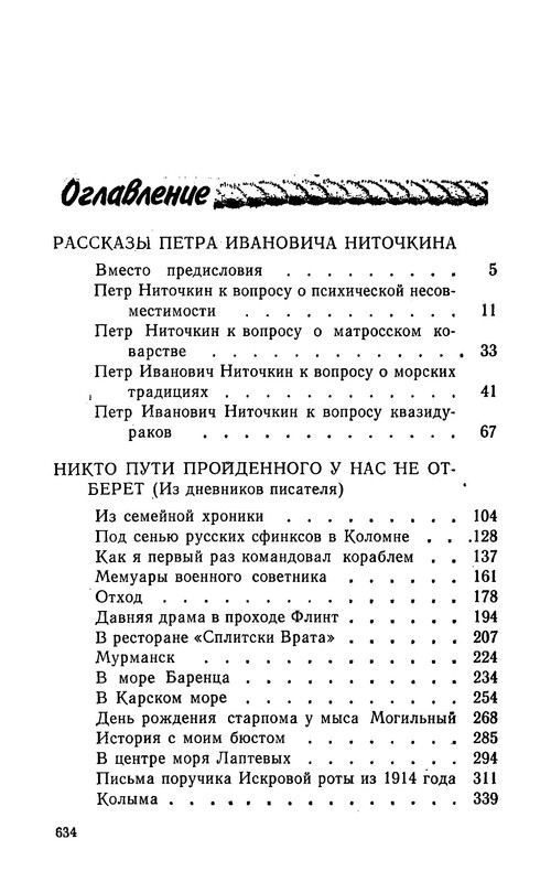 p0048