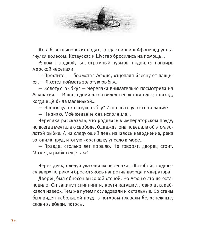2014-65-86-page-0010