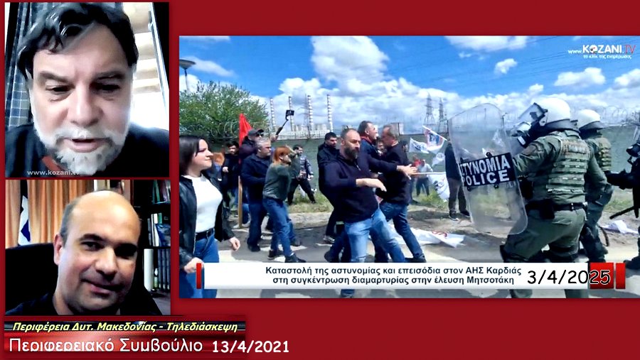 κοζάνη, ειδήσεις, νέα, Πτολεμαΐδα 