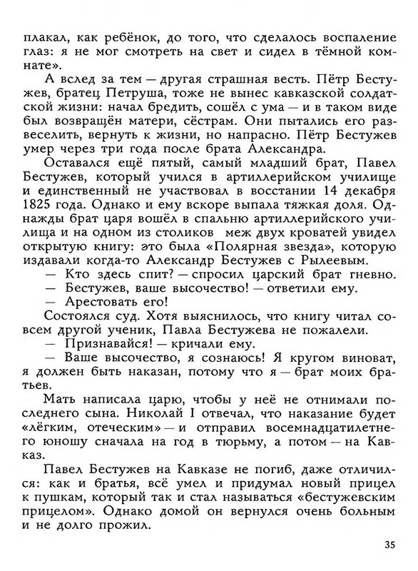 p0037