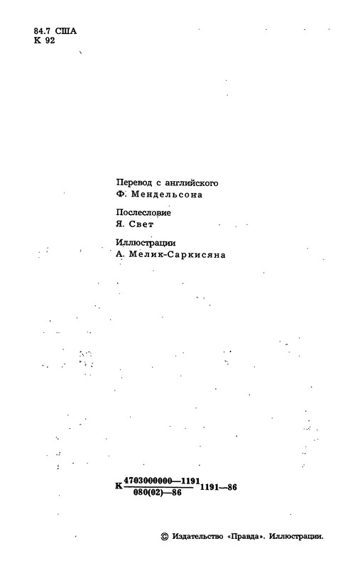 p0004
