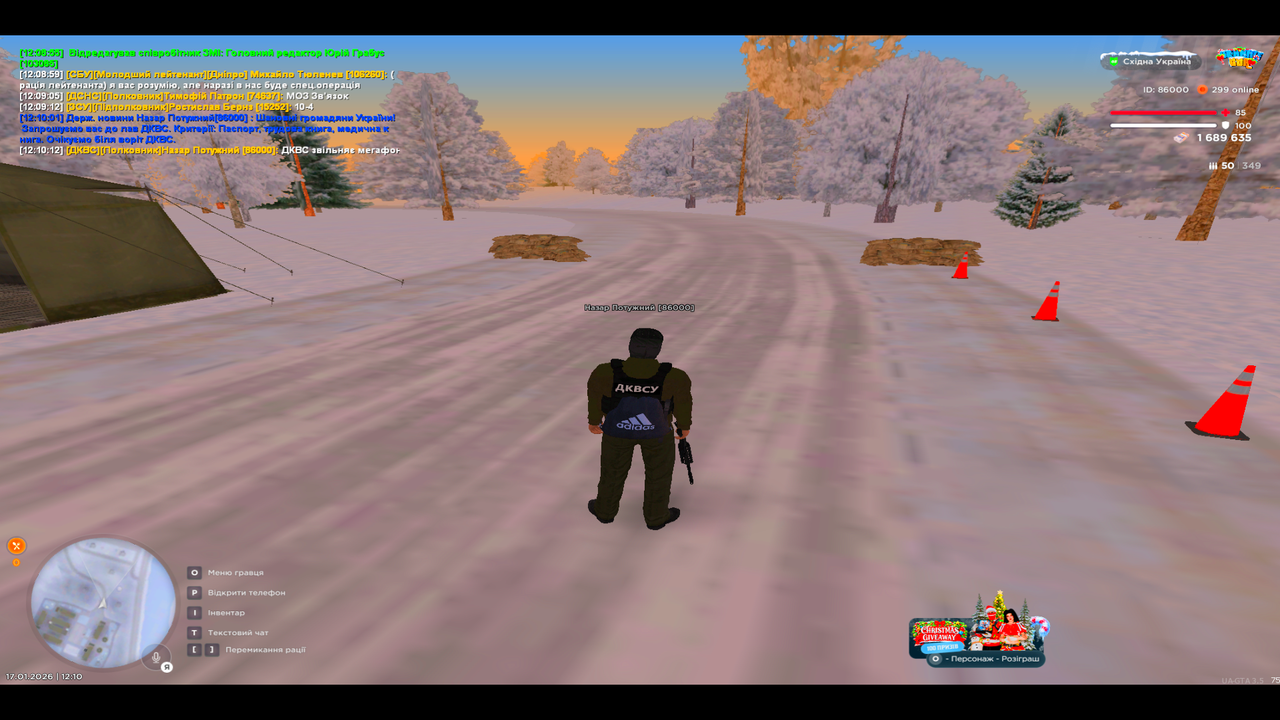 UKRAINE GTA 17 01 2026 12 10 15