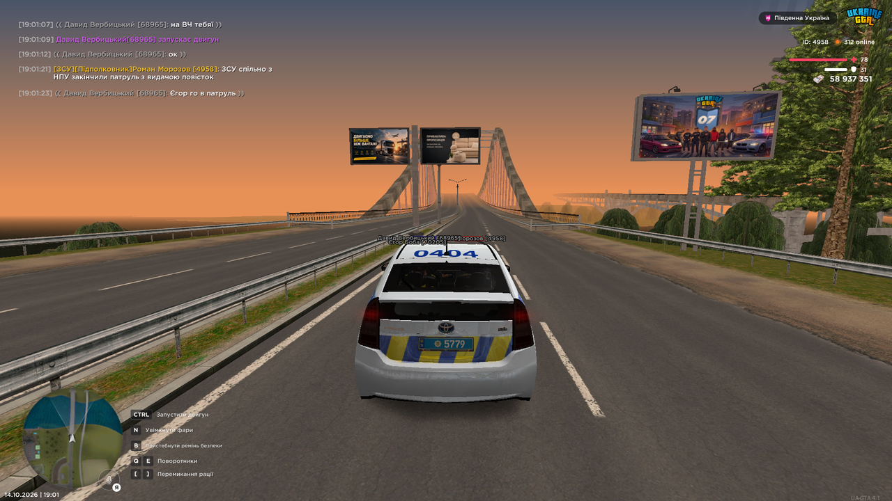 UKRAINE GTA 14 10 2026 19 01 23