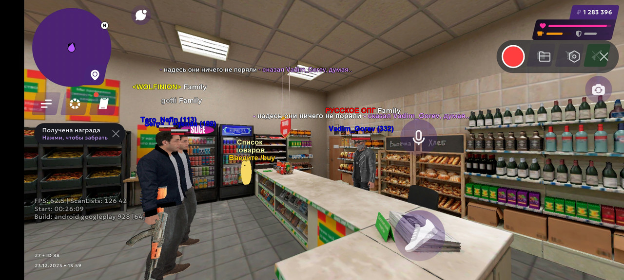 Screenshot 2025 12 23 15 59 08 581 com jekmant matrplauncher