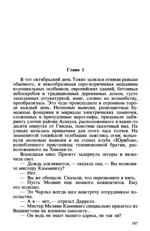 p0015