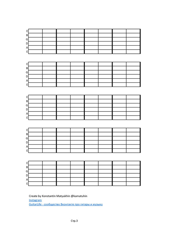 Fingerpicking patterns blank0003