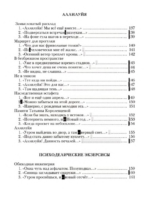 p0028
