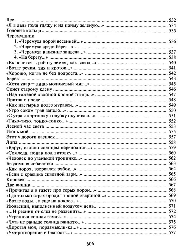 p0606