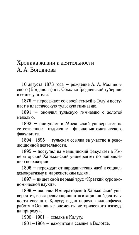 p0457