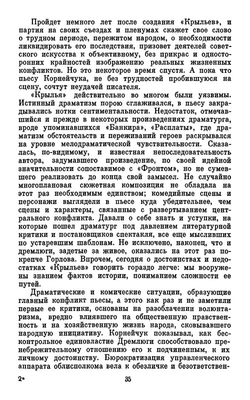 p0039