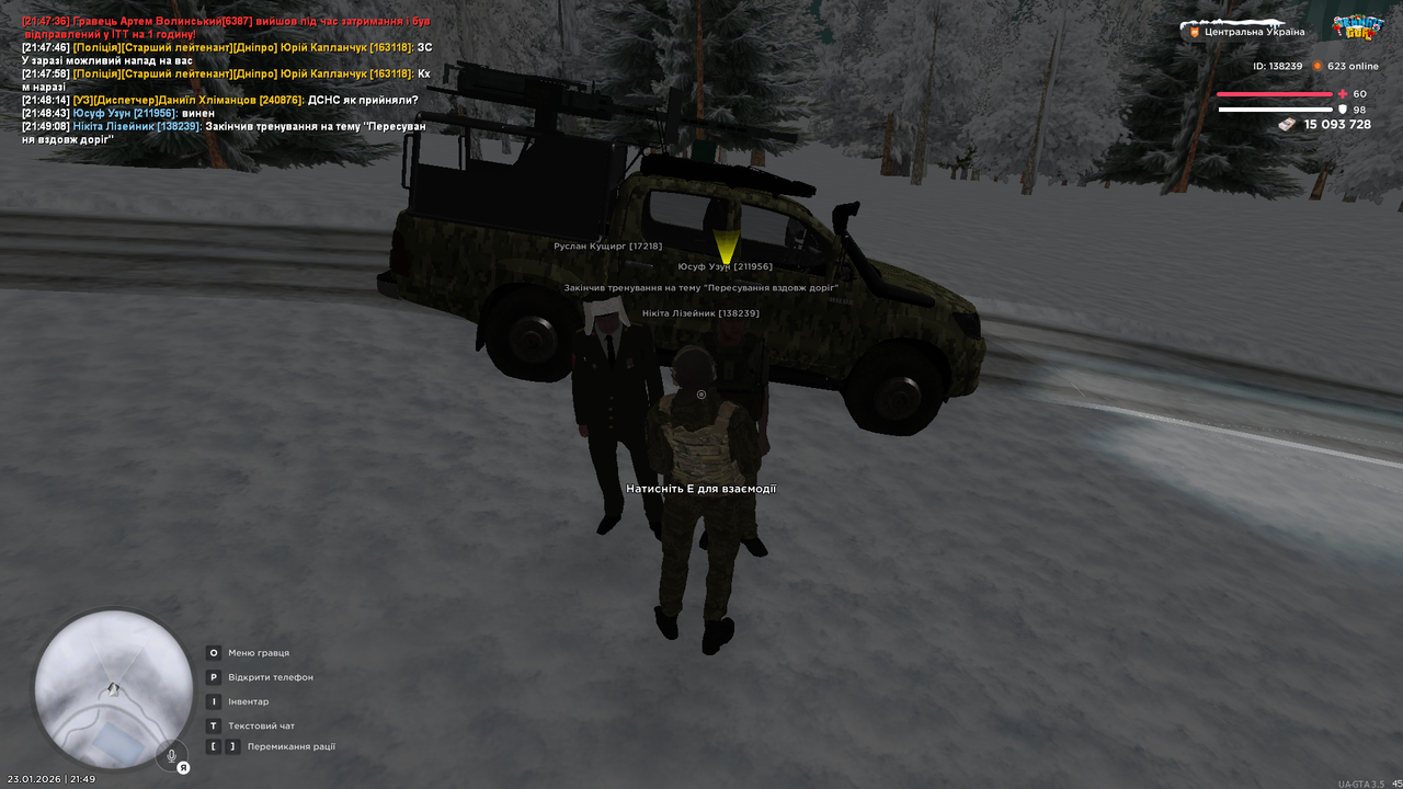 Знімок екрана (4044)