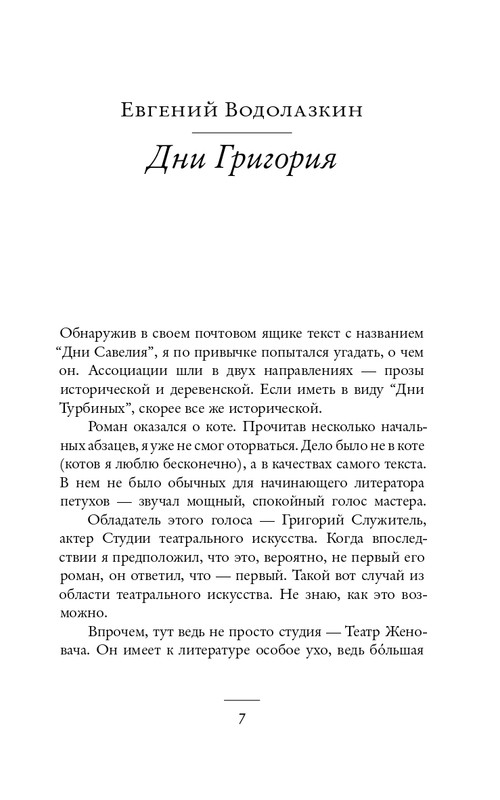 2018-1-55-page-0008
