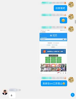 Screenshot-20230110-174420-com-tencent-mobileqq-edit-48523999998324.jpg