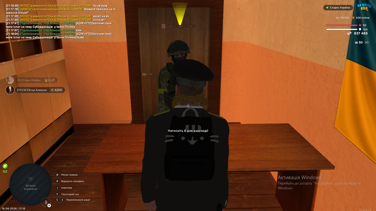 Знімок екрана 2026 06 16 211748
