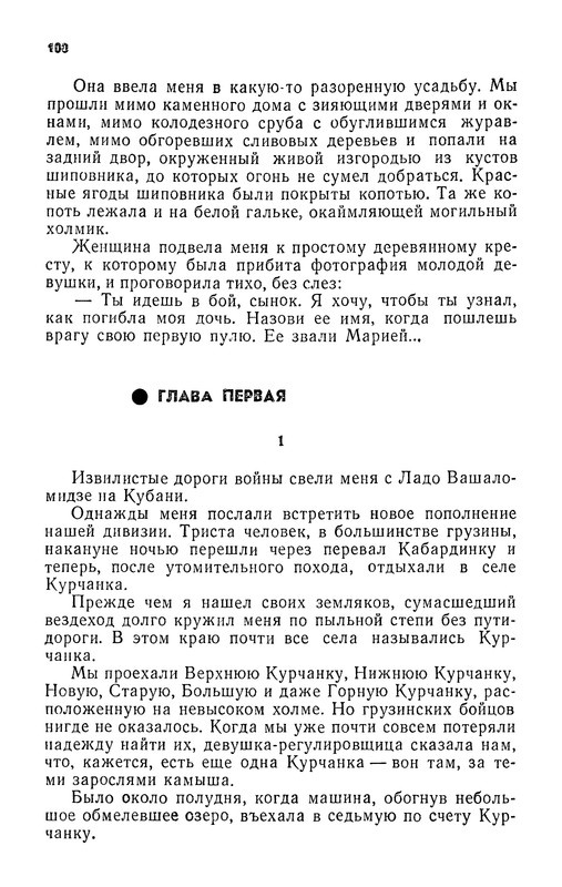 p0102