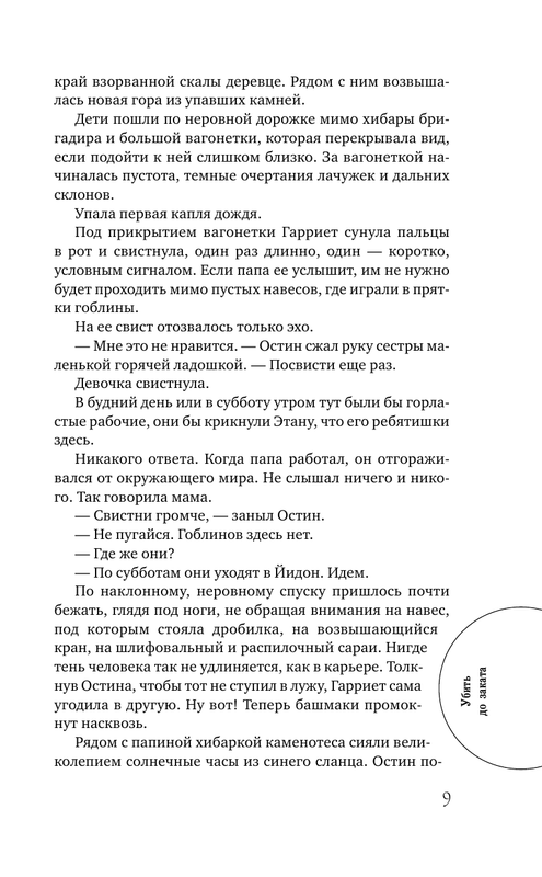 ASE000000000723605-09