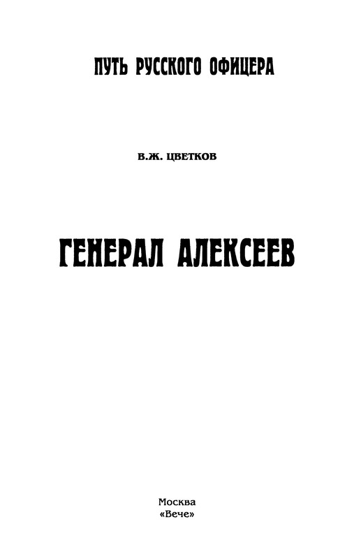 p0003