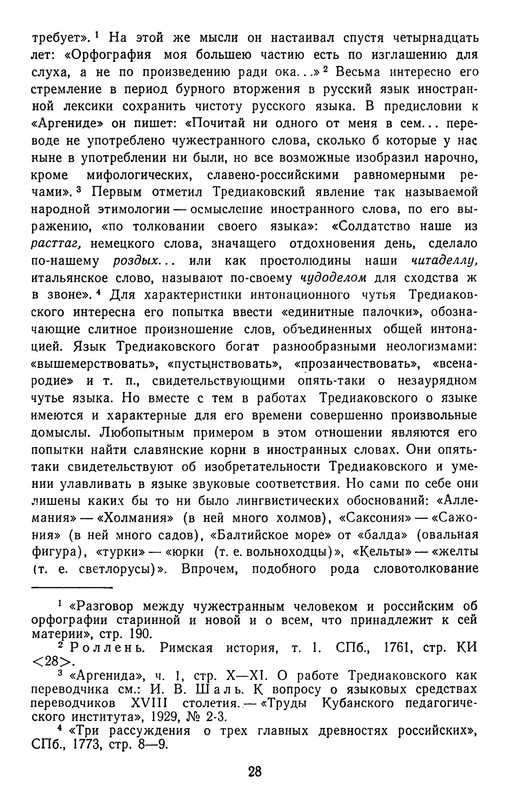 1963-pdf-io-30