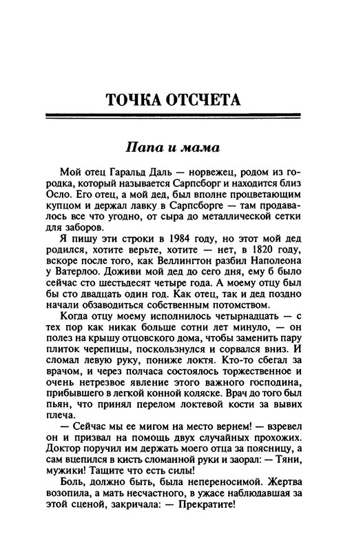 p0011