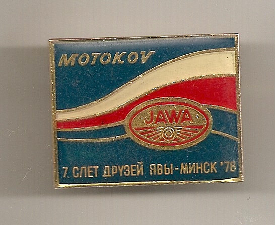 7 Мото слет Мн