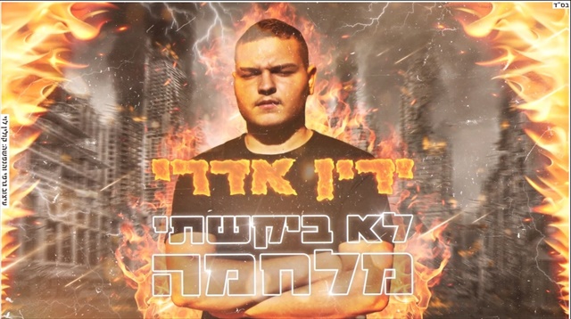 תמונה