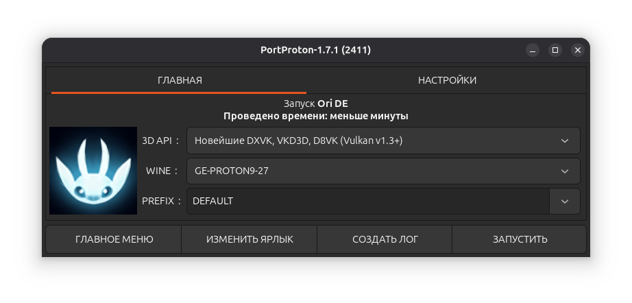 Снимок экрана от 2025-04-28 12-56-32