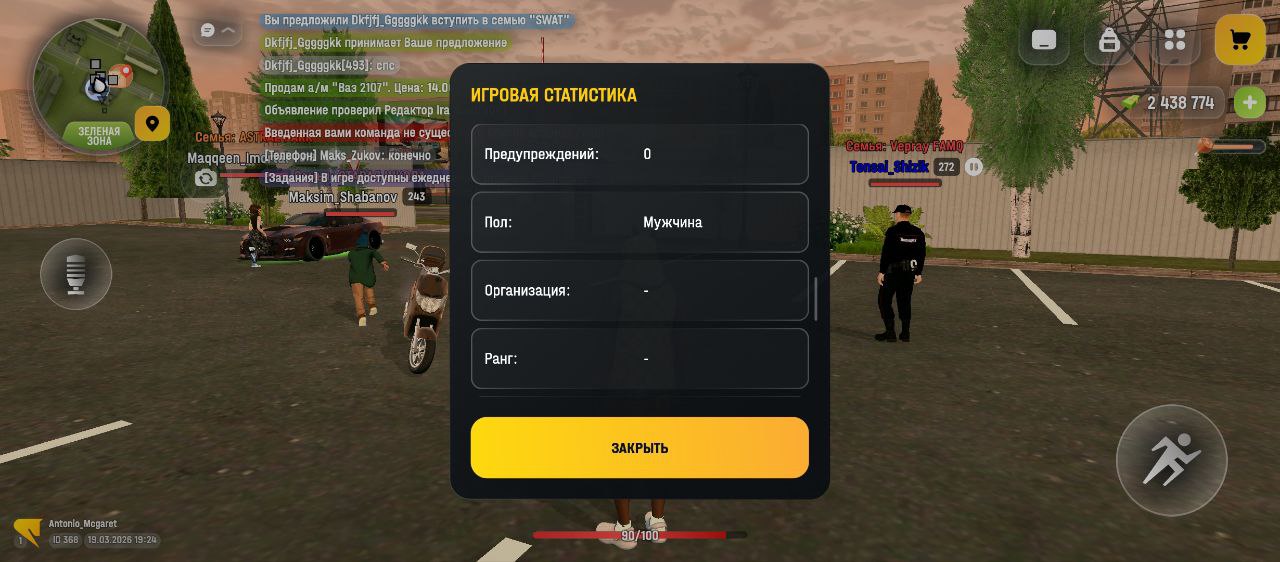 IMG 20260319 182716 309