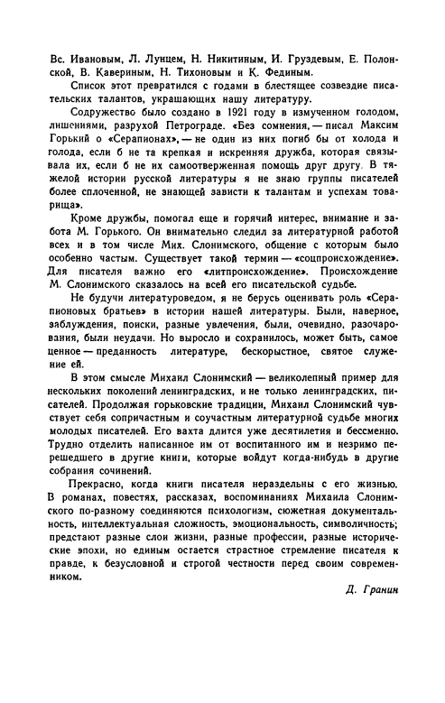1-page-0017