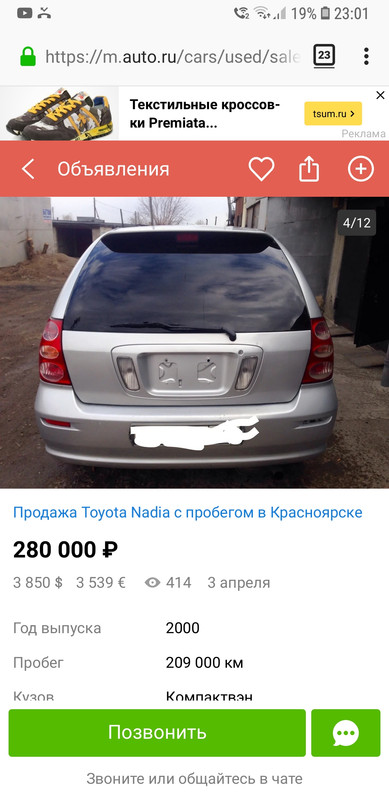 Screenshot_20200502-230133_Firefox