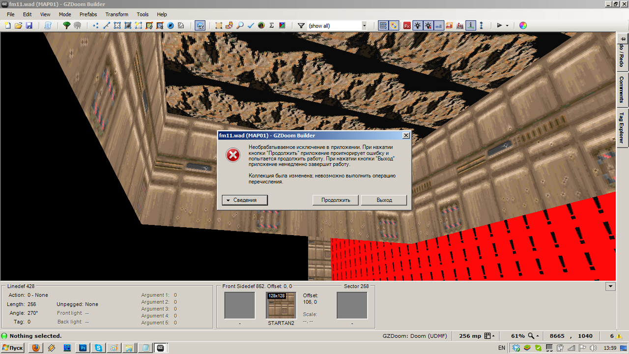 Безымянный