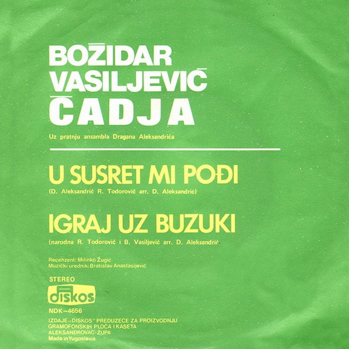 Bozidar Vasiljevic Cadja 1977 z