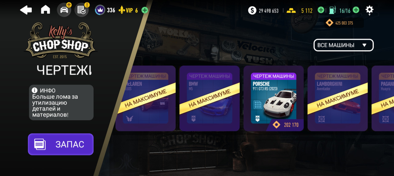 Screenshot_2024-10-23-04-31-30-254_com.ea.game.nfs14_row