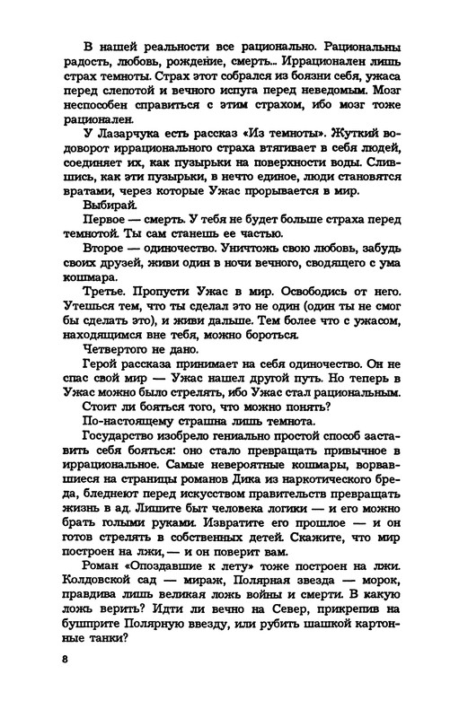 p0010