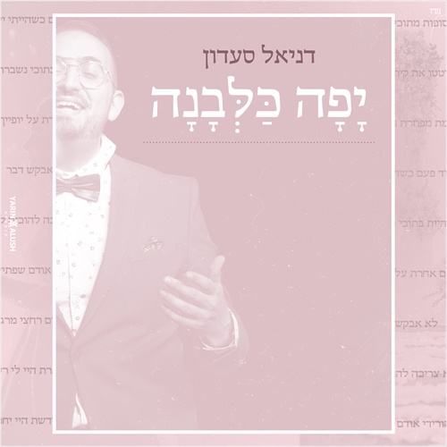 תמונה