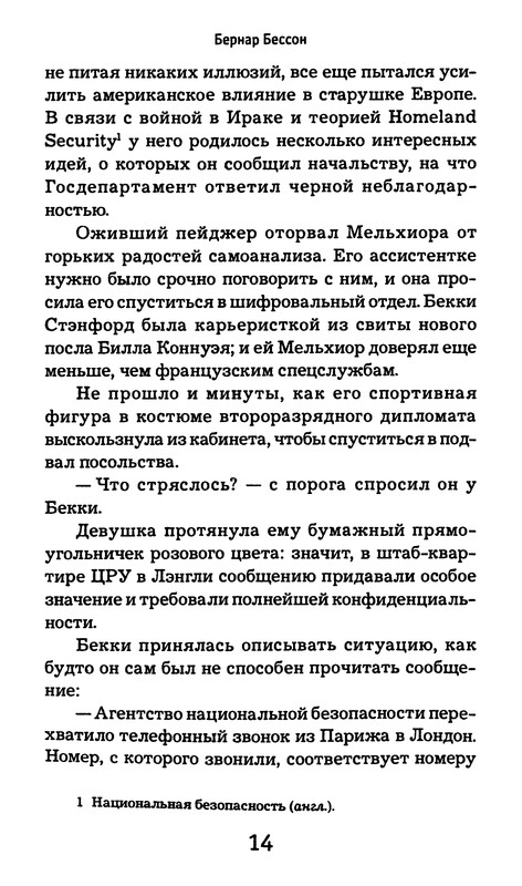 p0015