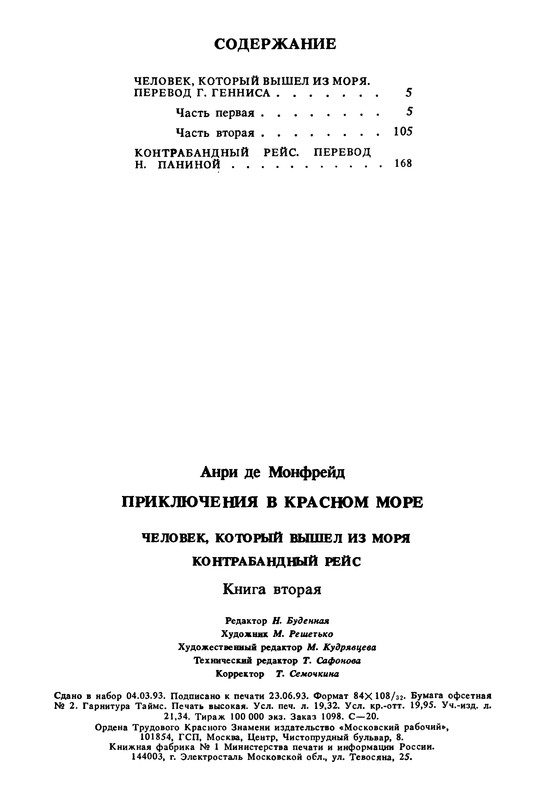 p0369