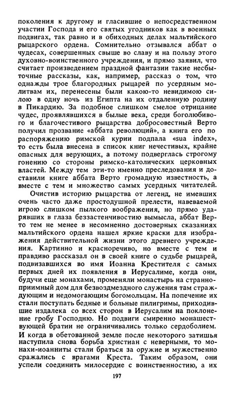 p0201